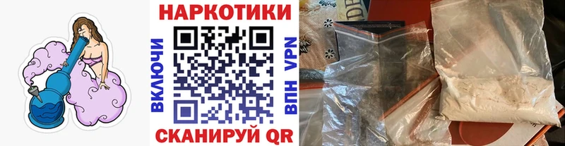 Купить Жердевка Кокаин  МЕФ  A-PVP  Марихуана  Гашиш 