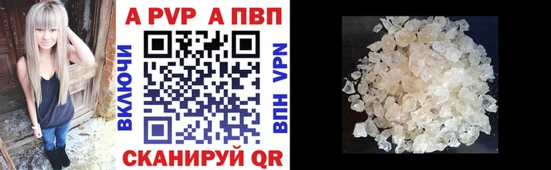 APVP VHQ Жердевка