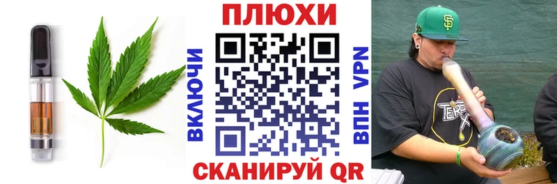 Еда ТГК конопля  Жердевка 