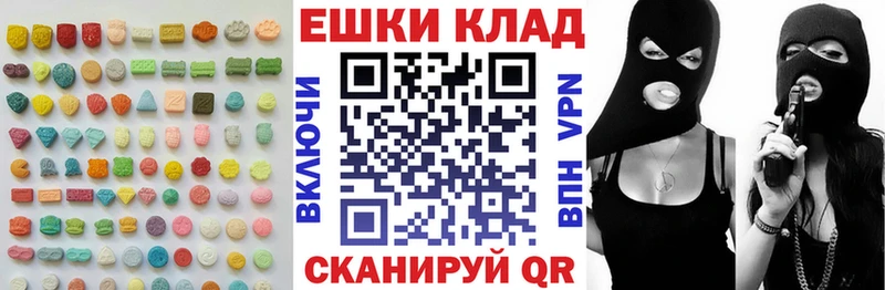 Ecstasy 280мг  Жердевка 