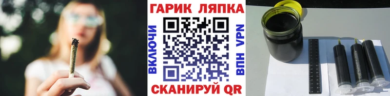 купить наркотик  blacksprut как войти  ГАШ ice o lator  Жердевка 