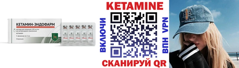 сколько стоит  Жердевка  КЕТАМИН ketamine 