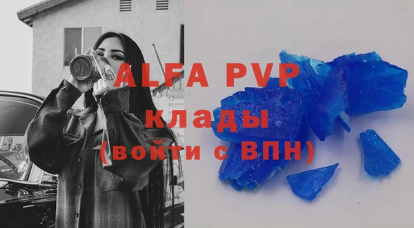 первитин Галич