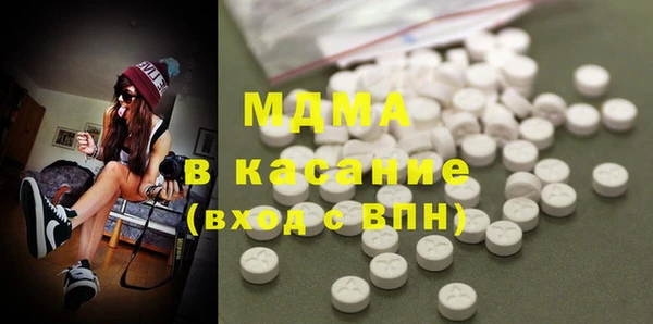 кокаин Дмитров
