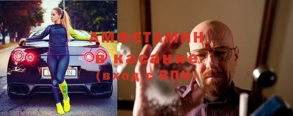 мефедрон Губаха