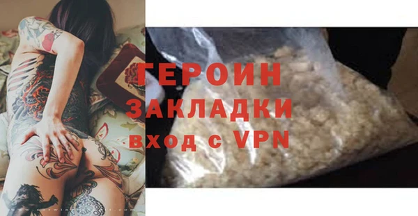 кокаин Дмитров