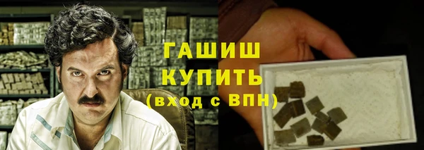 кокаин Дмитров