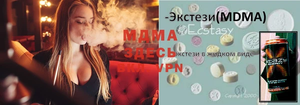 альфа пвп Дмитровск