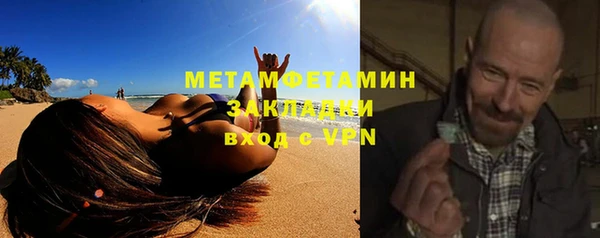 ГАЛЛЮЦИНОГЕННЫЕ ГРИБЫ Заводоуковск