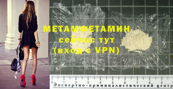 альфа пвп Дмитровск