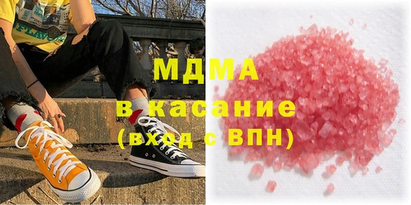 кокаин премиум Заволжск