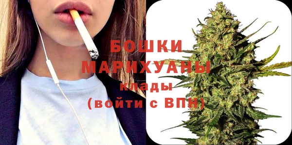 MDMA Гусиноозёрск