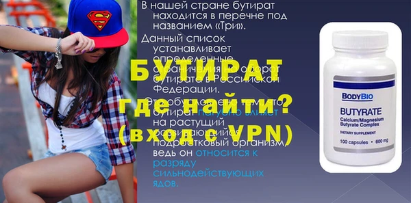 кокаин Дмитров