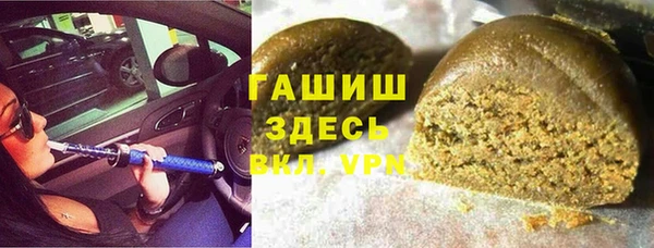 альфа пвп Дмитровск