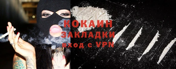 кокаин Дмитров