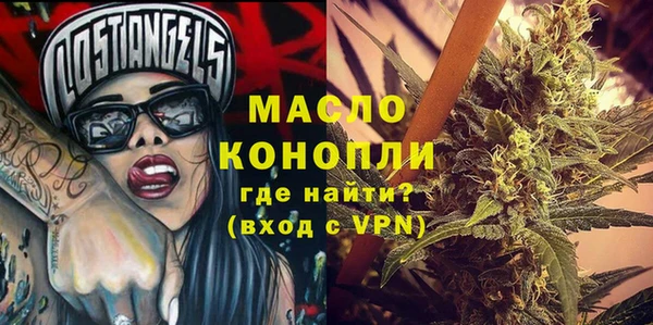 кокаин Дмитров