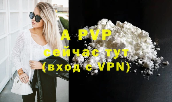 кокаин Дмитров