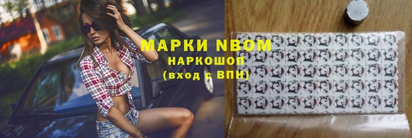 альфа пвп Дмитровск