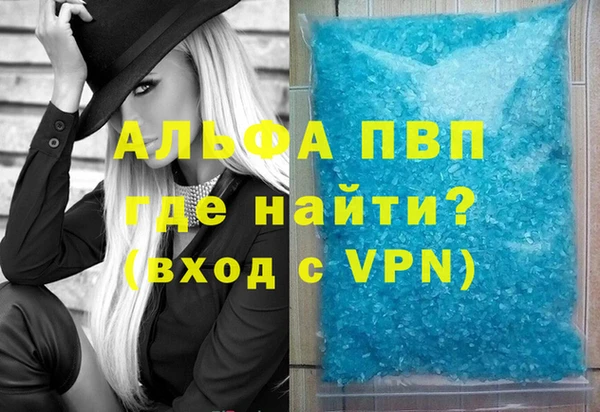 крисы Грязовец