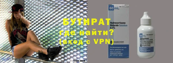 альфа пвп Дмитровск
