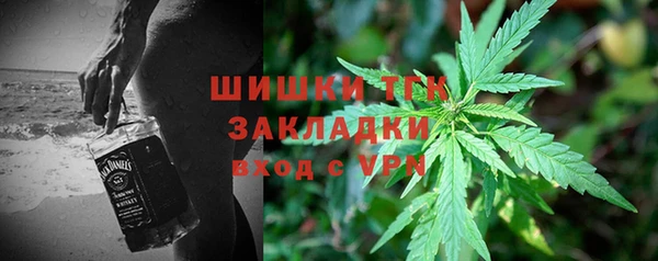кокаин Дмитров