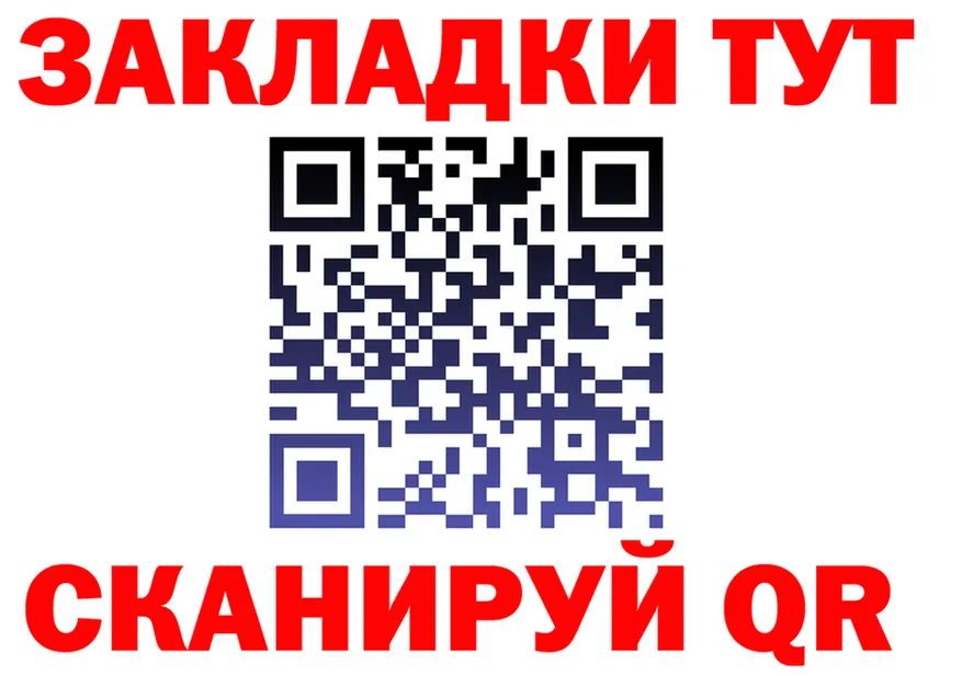 МЯУ-МЯУ VHQ рабочий сайт это блэк спрут Жердевка