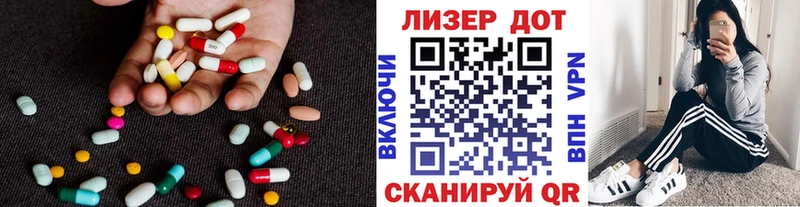 купить наркотик  Жердевка  LSD-25 экстази кислота 