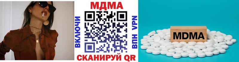 МДМА Molly  продажа наркотиков  Жердевка 