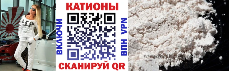 МЕФ мяу мяу  купить наркотик  Жердевка 