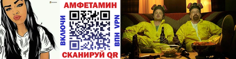 цены   Жердевка  МЕТАМФЕТАМИН мет 