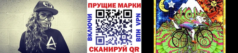 купить наркотик  Жердевка  Наркотические марки 1,8мг 