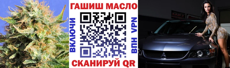 закладка Жердевка Дистиллят ТГК THC oil