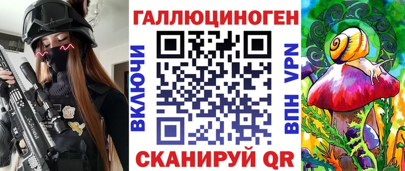 даркнет состав MEGA ТОР Галлюциногенные грибы Magic Shrooms Жердевка продажа наркотиков